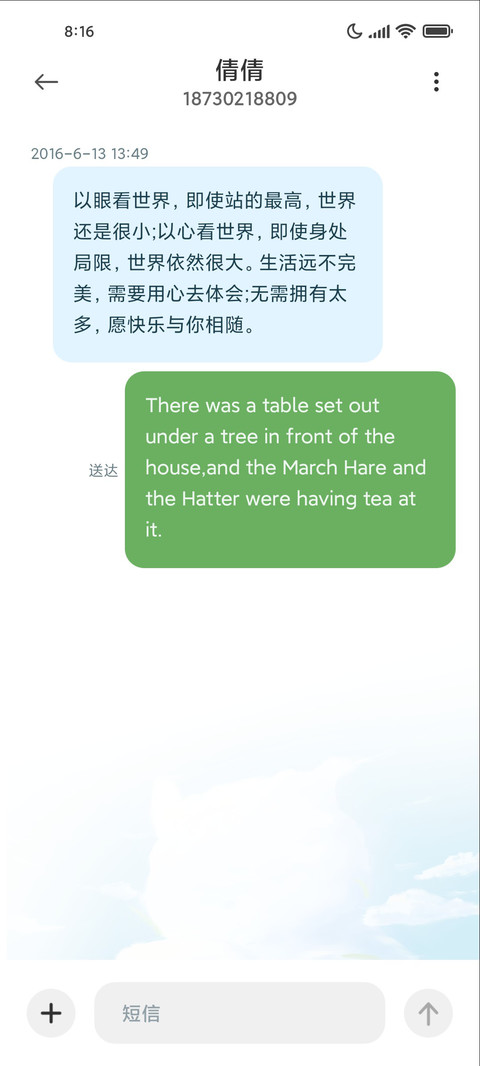 猫猫云 screenshot