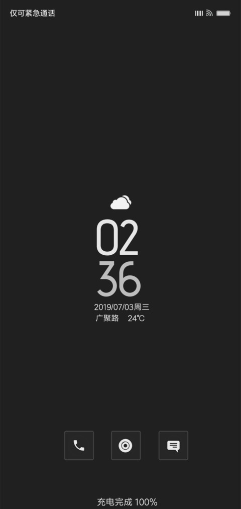 灰 screenshot