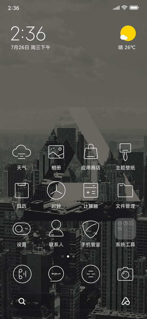 A smiling face screenshot
