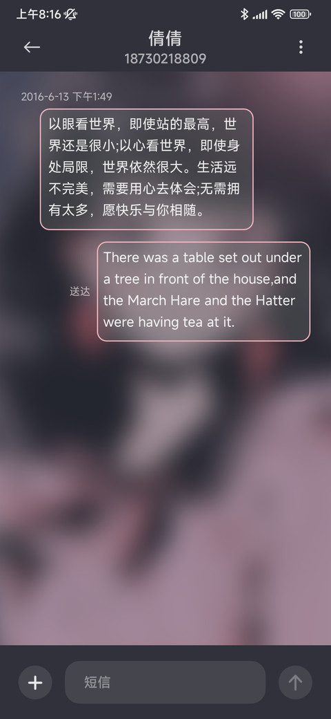 黑粉魔法美少女 screenshot