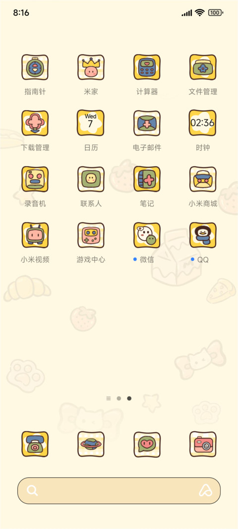 复古对话框 screenshot
