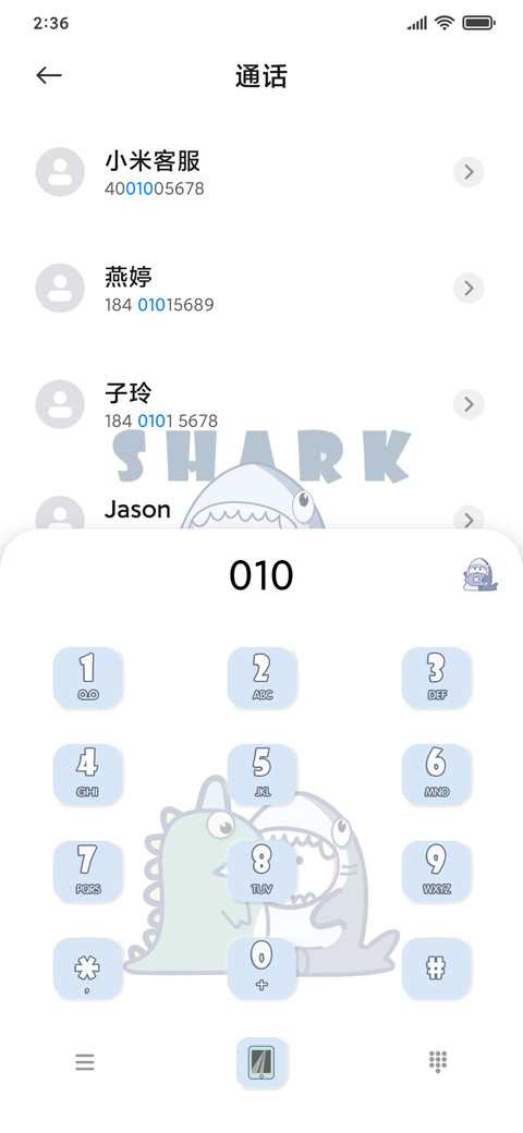 恐龙要鲨鱼 screenshot