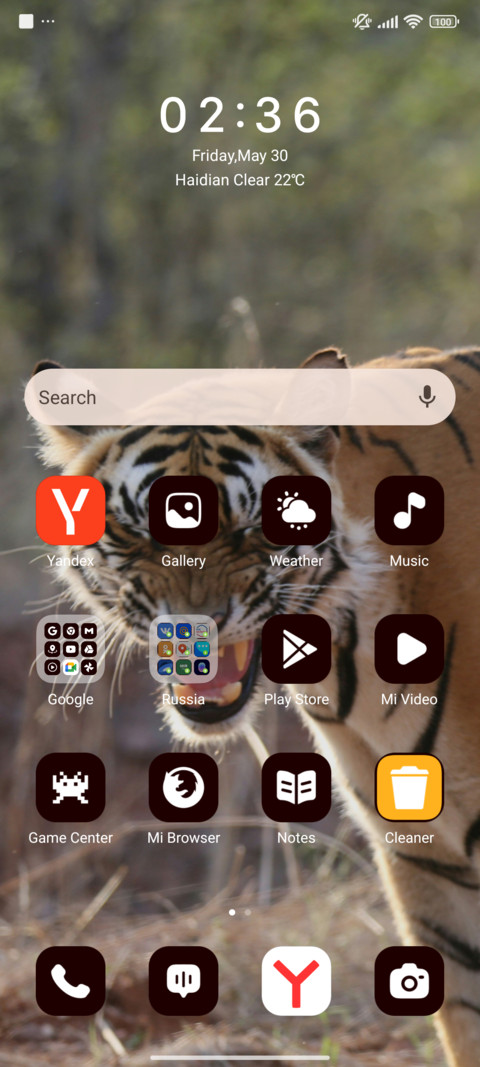 Field Watch screenshot