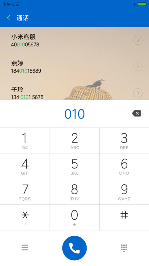 回味夏洛克 screenshot