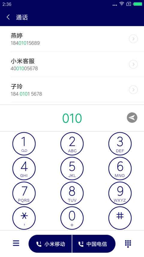 梦想起航 签名定制 screenshot