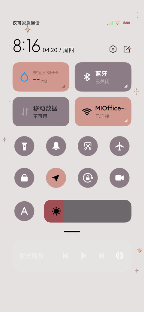 动效猫耳少年 screenshot