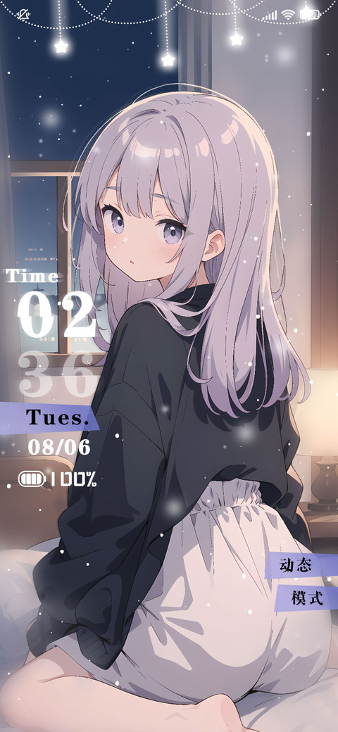 紫色梦幻少女 screenshot