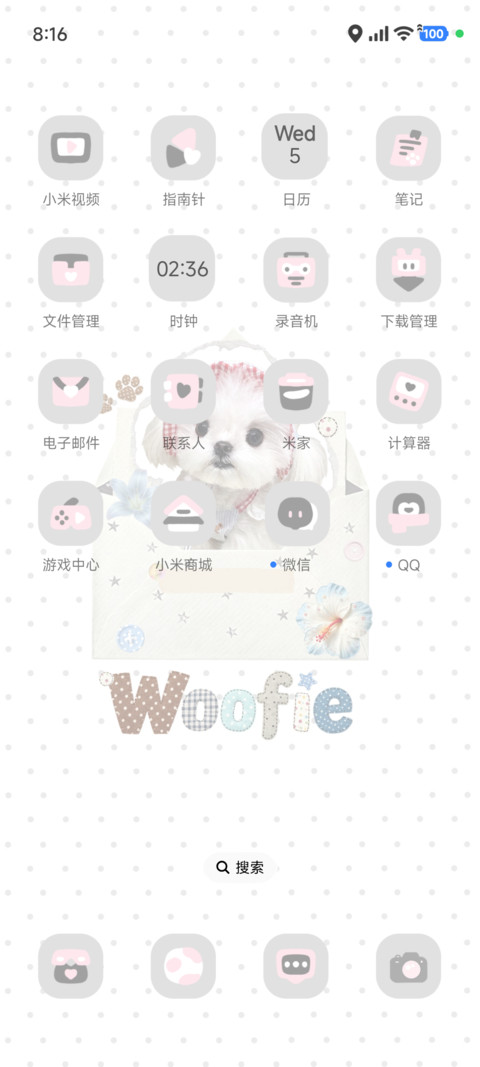 ins拼贴信封小狗 screenshot