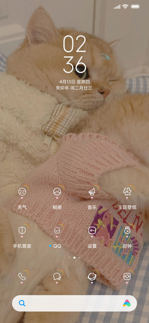 猫咪日记 多图 screenshot