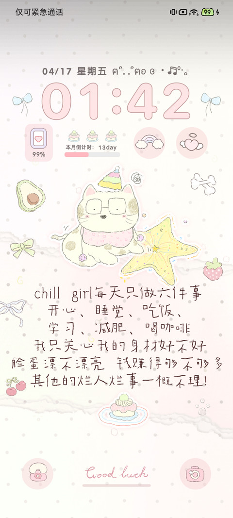 Chill girl screenshot