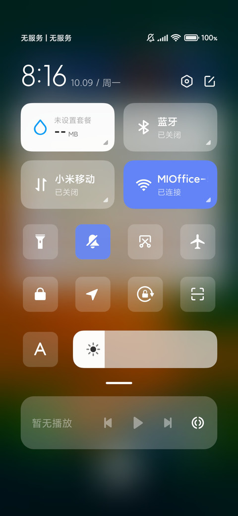 云彩 screenshot
