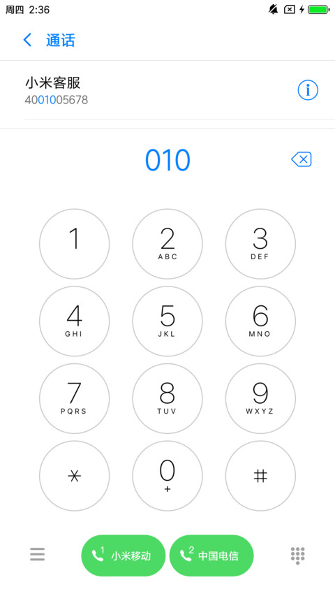 iPhone X 完美 screenshot