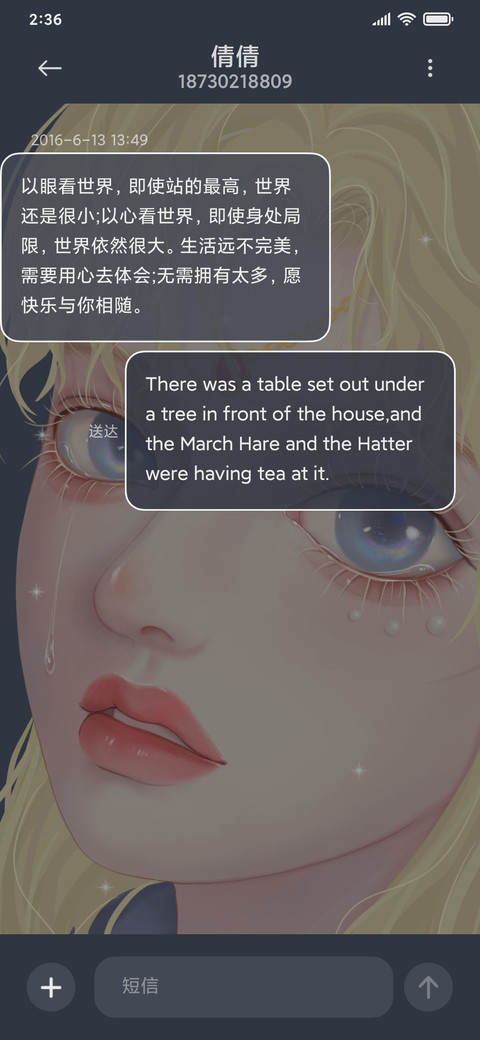 星光魔法少女 screenshot