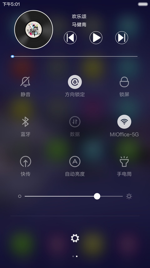 【限时特价5D唯美超强锁屏】最美梦幻蓝(指南针水平仪计算器涂鸦) screenshot