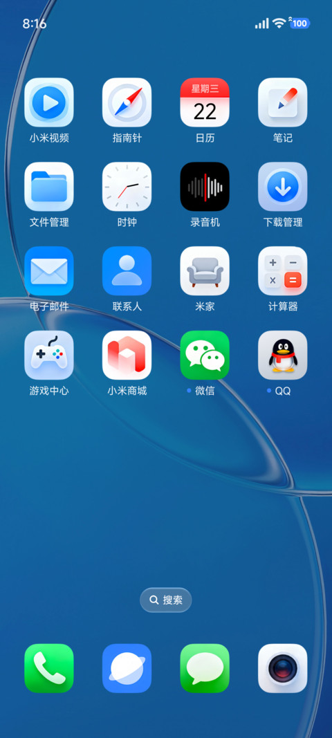 澎湃液态米果OS screenshot