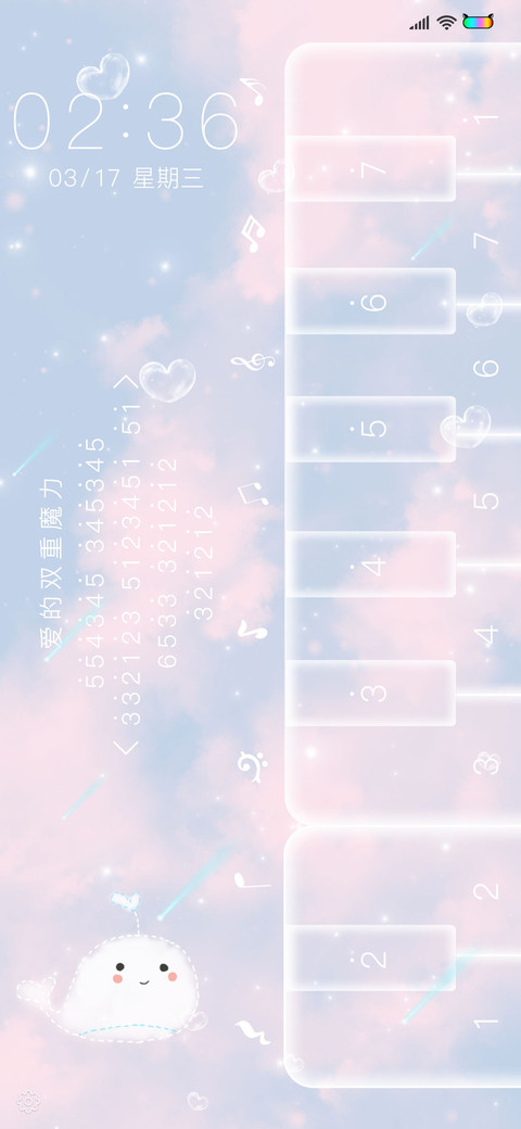 天空之城 screenshot
