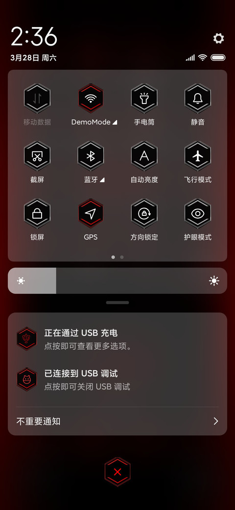 血色边疆 screenshot
