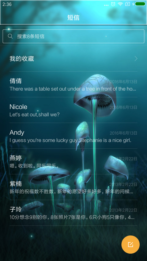 梦幻OS screenshot