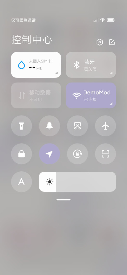 啪嗒狗 screenshot