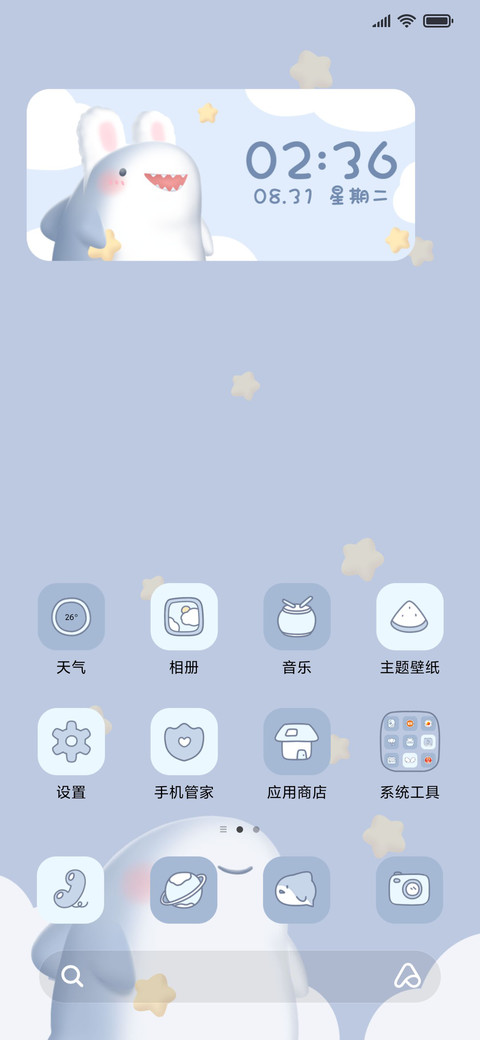 鲨鲨的快乐生活 screenshot