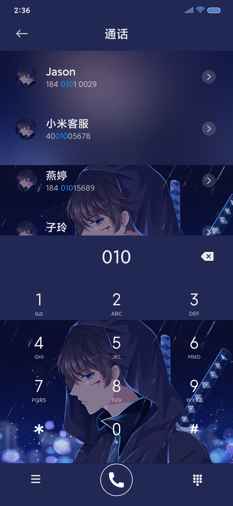 终是伤痕累累 screenshot