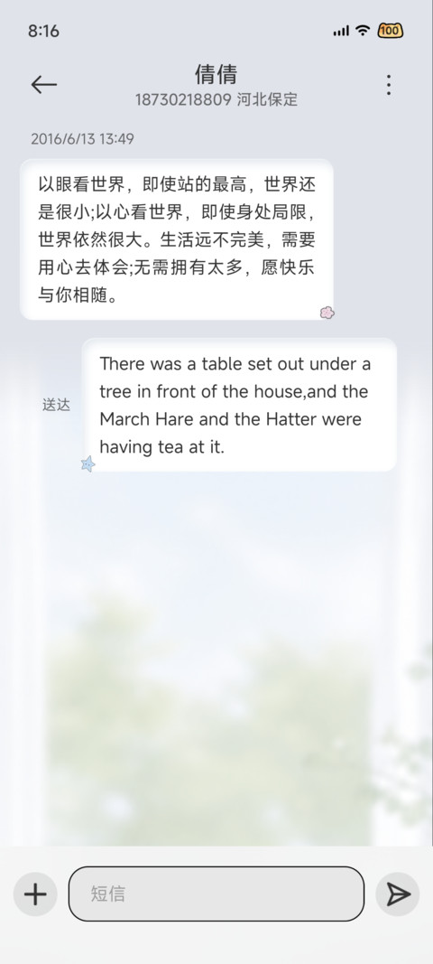 Pro清透氧气 screenshot