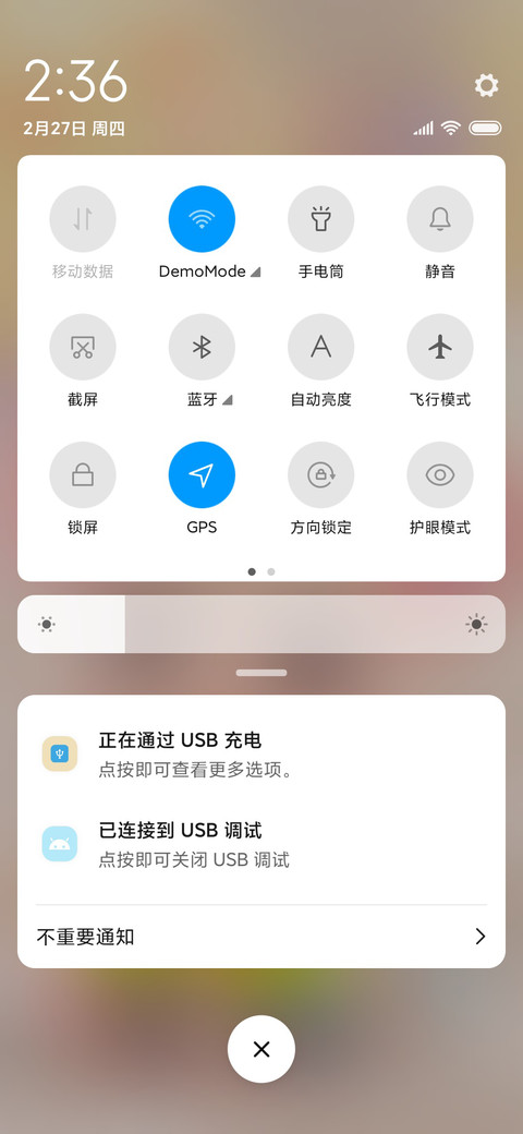 鼠宝揪揪 告白邀请 screenshot