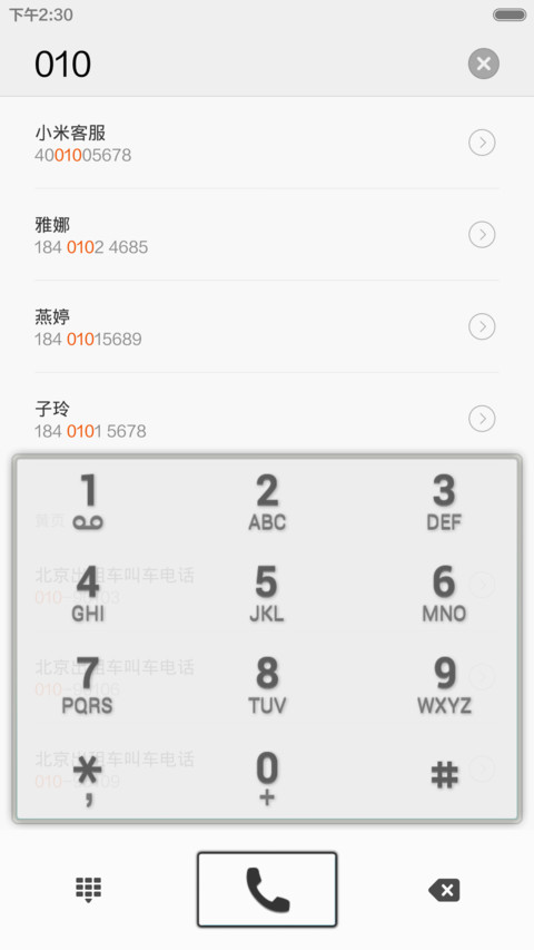 玻璃风(适配V6) screenshot