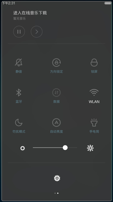 玻璃风(适配V6) screenshot