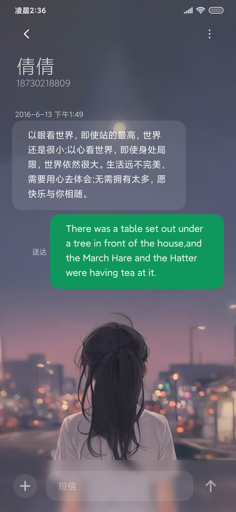 月光 screenshot