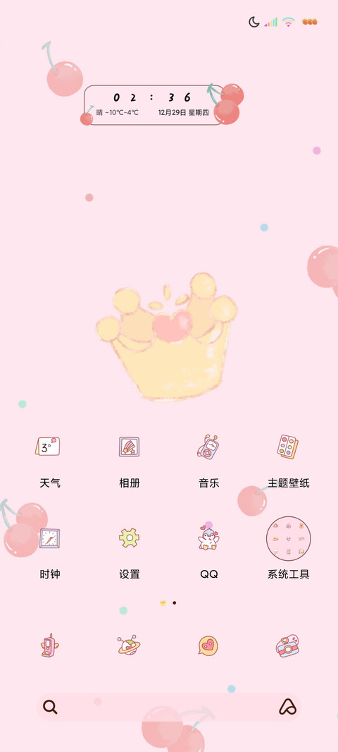 多图皇冠励志小清新 screenshot