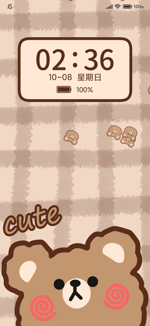咖啡熊 screenshot