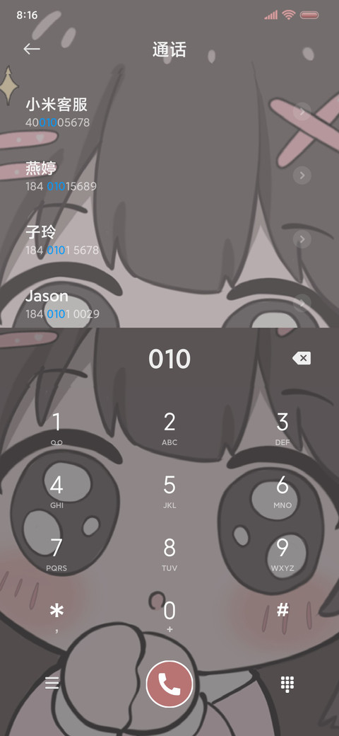 搞怪表情大脸多换图 screenshot