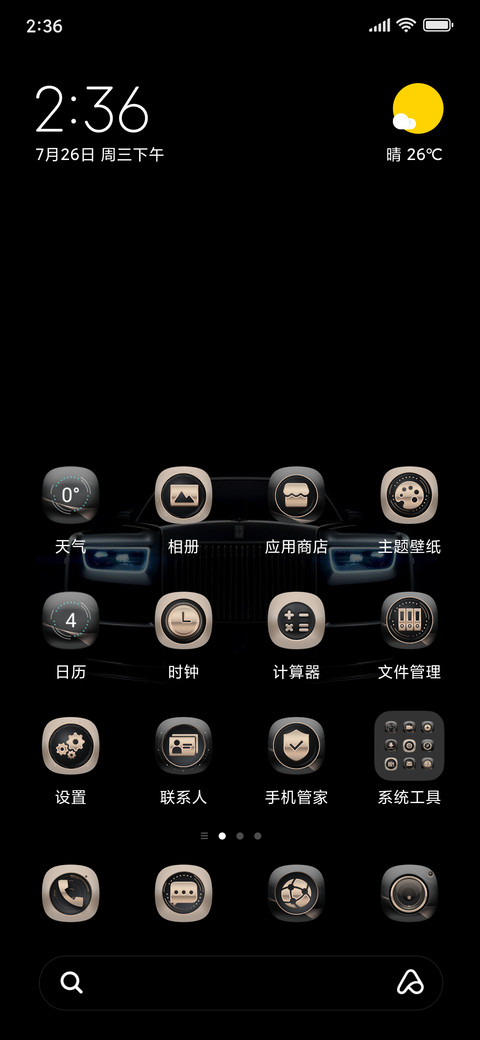 Business Cool screenshot