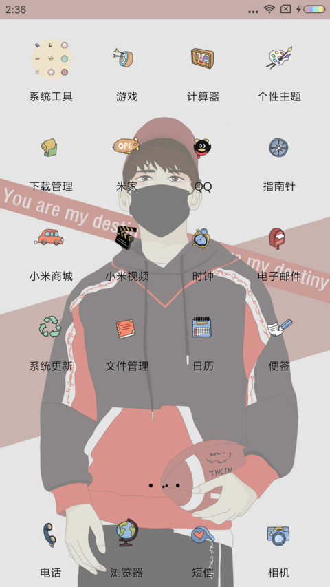 你和信仰 screenshot