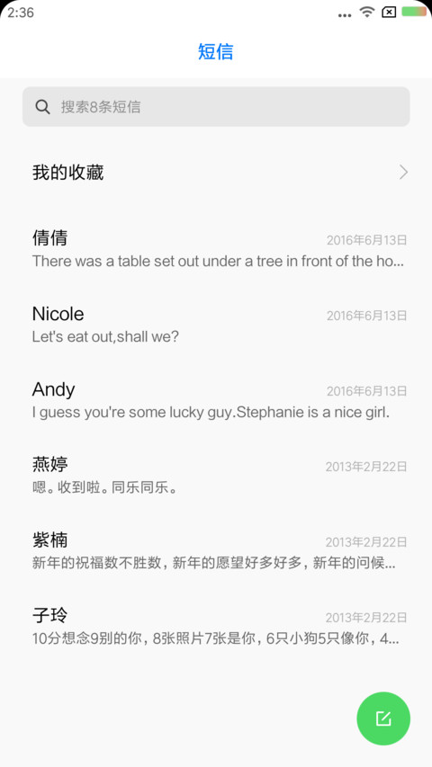紫色魅影 screenshot