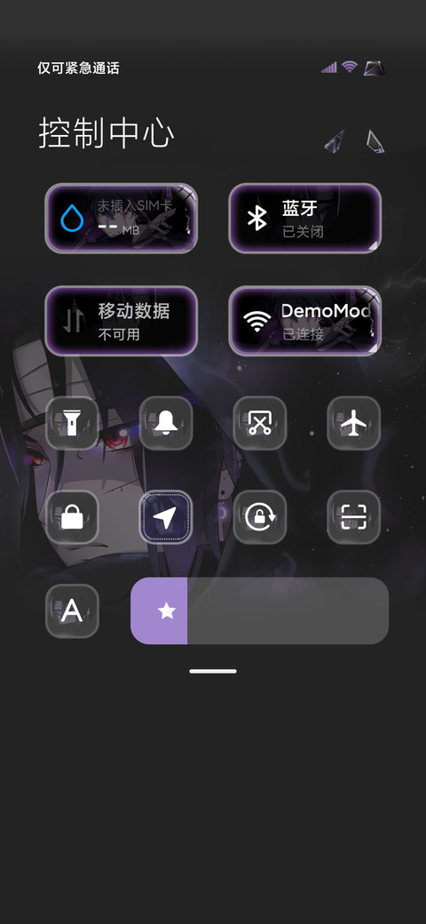 逆风之忍 screenshot