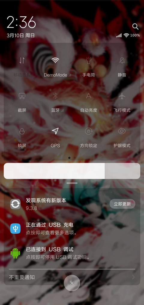 欣 screenshot