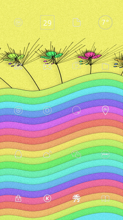 炫极 screenshot