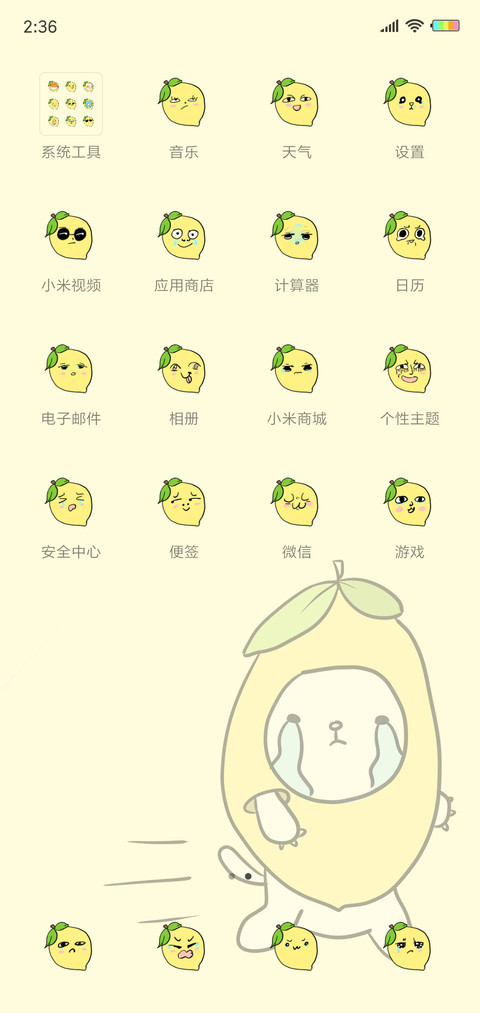 猫咪柠檬G screenshot