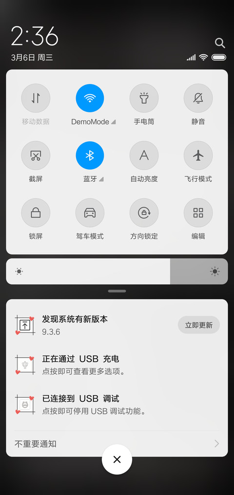 文字的色彩 screenshot