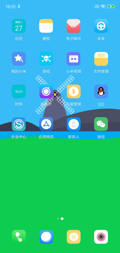 小清新简约 screenshot
