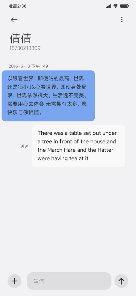 流线 screenshot