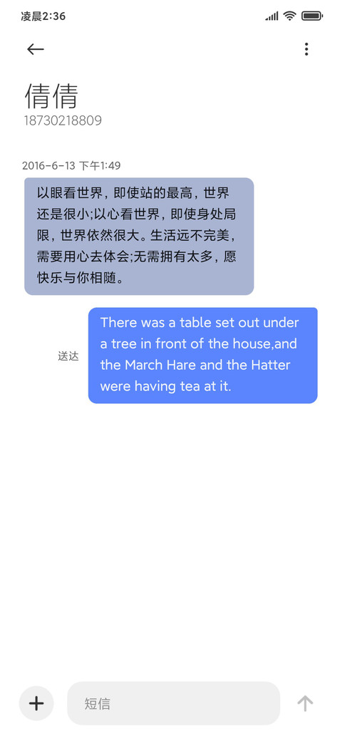 超级锁屏 月半 screenshot