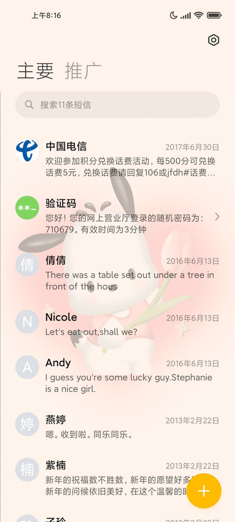 帕恰狗 可爱3D screenshot