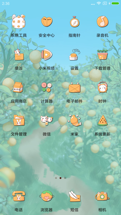 小薇之水果之恋 screenshot