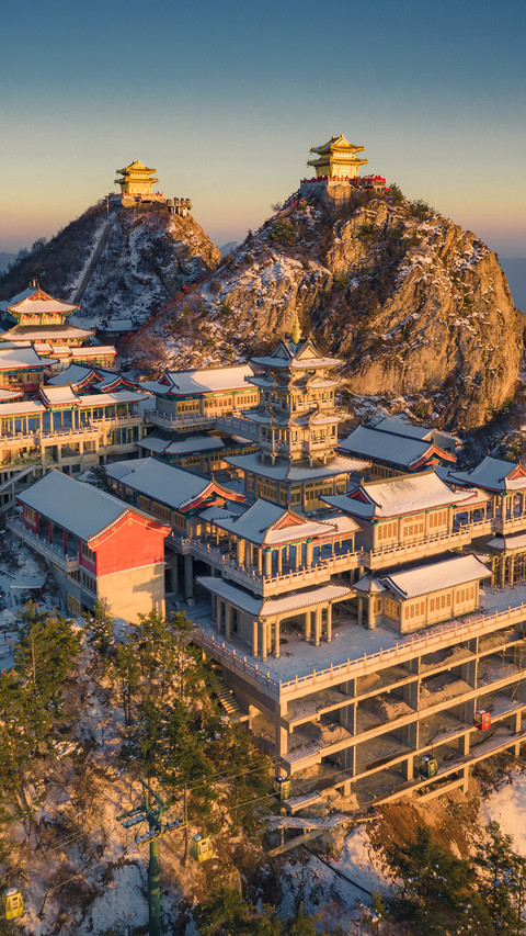 老君山 世界第一仙山 screenshot