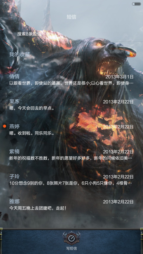 西游降魔3D screenshot