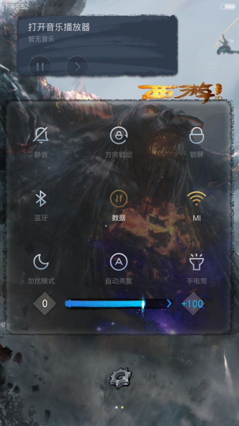 西游降魔3D screenshot