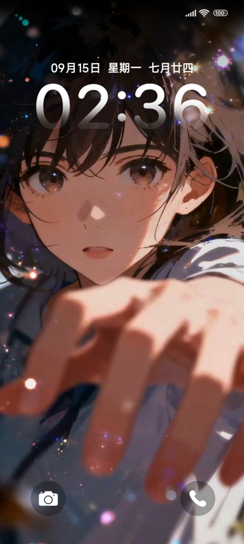 牵我的手吧 screenshot
